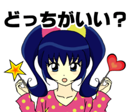 Lovely Navy Blue sticker #10400005