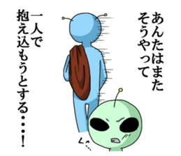 Space police sticker #10400527