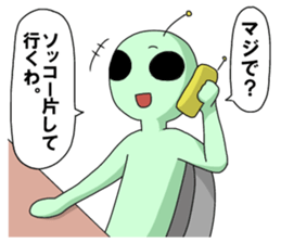 Space police sticker #10400533