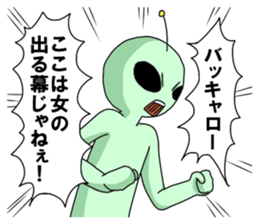 Space police sticker #10400540