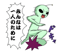 Space police sticker #10400545