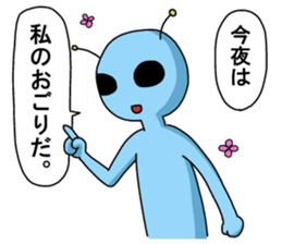 Space police sticker #10400546