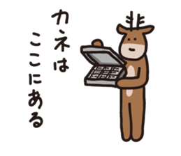 Deer of Japan ver.accident sticker #10400638
