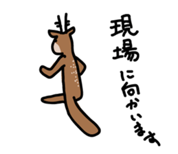 Deer of Japan ver.accident sticker #10400639