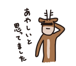 Deer of Japan ver.accident sticker #10400640