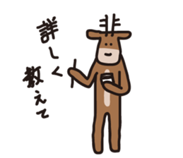 Deer of Japan ver.accident sticker #10400642
