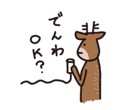 Deer of Japan ver.accident sticker #10400648