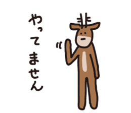 Deer of Japan ver.accident sticker #10400650