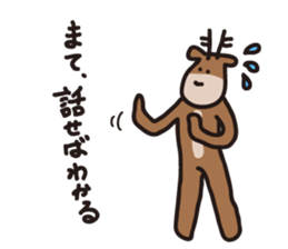 Deer of Japan ver.accident sticker #10400656
