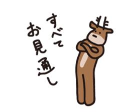 Deer of Japan ver.accident sticker #10400657