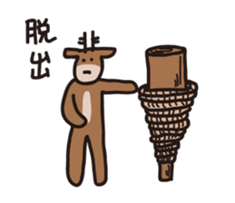 Deer of Japan ver.accident sticker #10400663
