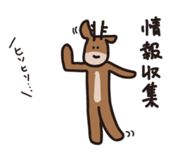 Deer of Japan ver.accident sticker #10400664