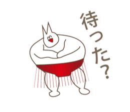 Happiness of the "knob cat", "Michiko" sticker #10400762