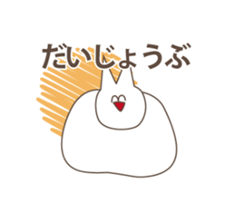 Happiness of the "knob cat", "Michiko" sticker #10400769