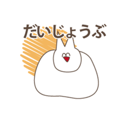 Happiness of the "knob cat", "Michiko" sticker #10400769