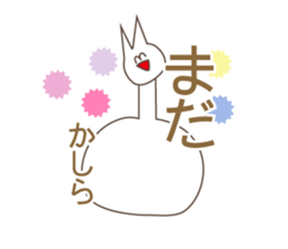 Happiness of the "knob cat", "Michiko" sticker #10400770