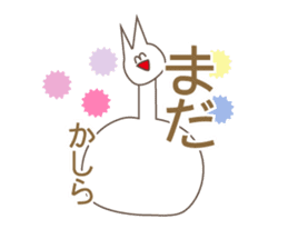 Happiness of the "knob cat", "Michiko" sticker #10400770