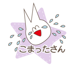 Happiness of the "knob cat", "Michiko" sticker #10400771