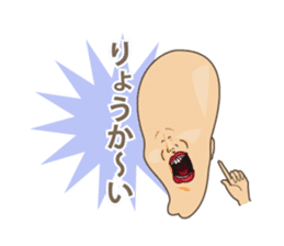 Happiness of the "knob cat", "Michiko" sticker #10400775