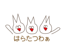 Happiness of the "knob cat", "Michiko" sticker #10400778