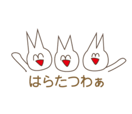 Happiness of the "knob cat", "Michiko" sticker #10400778