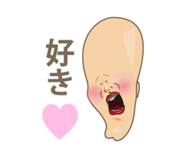 Happiness of the "knob cat", "Michiko" sticker #10400780