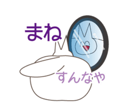 Happiness of the "knob cat", "Michiko" sticker #10400790