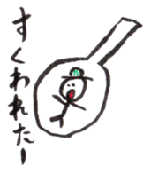 Mr. Hatman_2 sticker #10400815