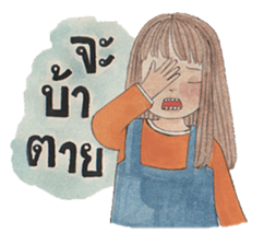 Tonkhaw sticker #10400875