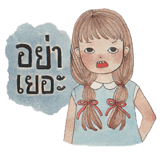 Tonkhaw sticker #10400877