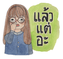 Tonkhaw sticker #10400879