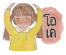 Tonkhaw sticker #10400880