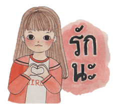 Tonkhaw sticker #10400885