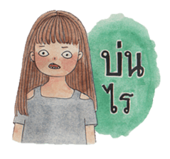 Tonkhaw sticker #10400890