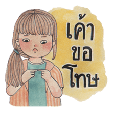 Tonkhaw sticker #10400892