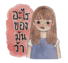 Tonkhaw sticker #10400894