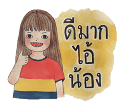 Tonkhaw sticker #10400897