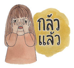 Tonkhaw sticker #10400901