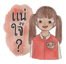 Tonkhaw sticker #10400903