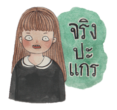 Tonkhaw sticker #10400904