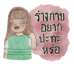 Tonkhaw sticker #10400905