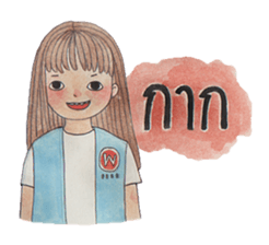 Tonkhaw sticker #10400908