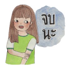 Tonkhaw sticker #10400909