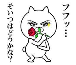 Attractive eye's cat vol.6 sticker #10401029