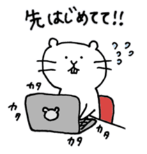 ciibar sticker #10401084