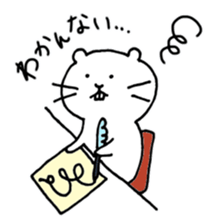 ciibar sticker #10401087