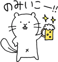 ciibar sticker #10401105