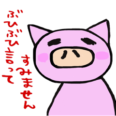 Please use it with effort