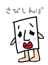 Please use it with effort sticker #10401234