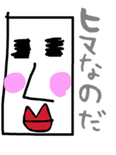 Please use it with effort sticker #10401235